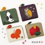 ショッピングパッチワーク 【野村修平/ナダヤ】パッチワーク 二つ折り財布 本革 / 猫 / ふくろう / 蝶 / 椿  [nom-002]