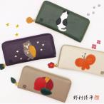 ショッピングパッチワーク 【野村修平/ナダヤ】パッチワーク 長財布 本革 / 猫 / ふくろう / 蝶 / 椿  [nom-001]