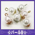  декорированный телефон metal детали * жемчуг M* примерно 10mm[ детали ]