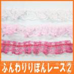  декорированный телефон ткань * мягкий Ribon гонки 2*30cm[ детали ]