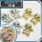  декорированный телефон тоже... стекло Stone использование Ribon кошка *20×14mm[ детали ]