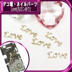  декорированный телефон metal детали *Love( круг can есть )* примерно 10×30mm[ детали ]