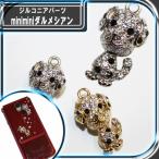  декорированный телефон тоже... стекло Stone использование minimini далматинец *20×10mm[ детали ]