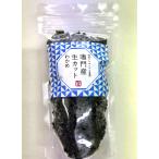  сырой cut . черепаха ( горячая вода через . соль магазин . черепаха ) 150g