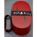 ヤマコー　 おひつ弁当箱 【ルージ