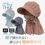 マスク付 農園フード スマイル 柄アソート NSR125 農園帽 ガーデニング 日よけ 通気スリット コーラル ブルー ネイビー のらスタイル ユニワールド