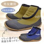 ワークシューズプラス N700N スニーカー フラット底 農作業靴 酪農 ガーデニング 家庭菜園 SS-3L 22.0-29.0 アトムワークス