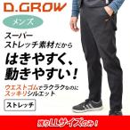 [ снижение цены ] гипер- стрейч тонкий Fit брюки [ мужчина ] супер стрейч ткань / тонкий Silhouette тоже lak~. перемещение ..