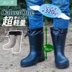  Fukuyama резина karusa- one M-7 супер-легкий сапоги мужской AA991 выдерживающий скользить низ совершенно водонепроницаемый EVA средний кровать есть 