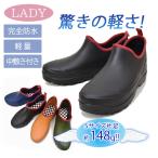  Fukuyama резина karusa- one Short L-4 женский AA98300 супер-легкий совершенно водонепроницаемый средний кровать есть 