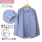 農家さんブラウス ストライプブルー NSR515SB 年間 綿100％ 農作業着 農作業シャツ ガーデニング 袖まくりがしやすい のらスタイル