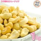  кешью мясо для жаркого to незначительный соль тест 1kg бесплатная доставка кешью высокое качество кешью использование очень популярный! легкий соль тест кешью орехи легкий соль тест орехи 