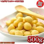  macadamia орехи мясо для жаркого to незначительный соль тест 500g бесплатная доставка macadamia орехи высокое качество . macadamia орехи использование легкий соль орехи очень популярный!