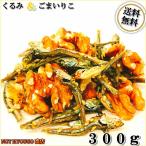 ku..&amp; кунжут ...300g маленький рыба кунжут ...... Mix America производство ... высокое качество ... использование ... America производство грецкий орех неглазурованный фарфор .... маленький рыба кунжут ...