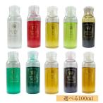 [ пробный ] можно выбрать! Royal no il 100ml Esthe салон для вода .. массаж масло 