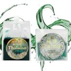 ~ выгодный SET" высшее жидкость Thalasso& Royal no il Thalasso(1kg) включая доставку [ Esthe салон для вода .. массаж масло ]