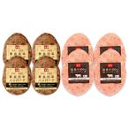 能登牛,ハンバーグ,能登牛,能登豚,能登,牛肉,食べて,応援,食べ　【送料込】能登牛ハンバーグセット　（2種）※お届け日ご指定不可