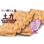 [ включая доставку ] земля 9 тайяки комплект 