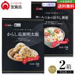 小豆島の味 宝食品 混ぜご飯の素 食