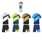 プラクティス上下セット(ジュニア用)・ATHLETA(アスレタ)02405J