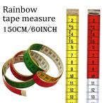 【メール便対象】レインボーメジャー150cm