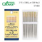 [ почтовая доставка объект ]k осел - Франция вышивка игла No.3 57-003