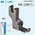 [ почтовая доставка объект ]NIPPO правый уровень имеется вдавлено .NR-2.0N