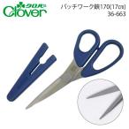 [ почтовая доставка объект ]k осел - лоскутное шитье .170(17cm)36-663