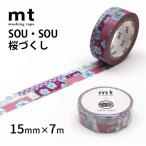 mt ×SOU SOU 桜づくし メール便