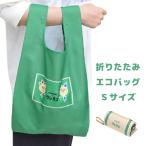 サクラクレパス エコバックSサイズ クレヨン