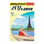  стикер Chikyuu No Arukikata M размер Париж стикер 