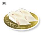 [ почтовая доставка объект ]LTT004-05tabitatsu стикер морской лещ 