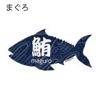 [ почтовая доставка объект ]LTT004-11tabitatsu стикер иероглифы ...