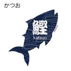 [ почтовая доставка объект ]LTT004-13tabitatsu стикер иероглифы и .