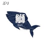 [ почтовая доставка объект ]LTT004-14tabitatsu стикер иероглифы ..