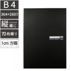 Too секция скетч книжка B4 1cm person глаз 