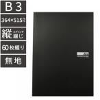 Too скетч книжка B3