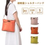  легкий нейлон плечо SN-1808A