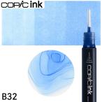 [ почтовая доставка объект ]ko pick чернила одиночный товар 1 шт. B32 Pale Blue бледный * голубой 