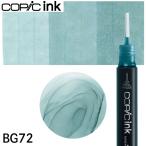 ko pick чернила одиночный товар BG72 Ice Ocean лёд Ocean почтовая доставка 