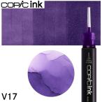 ko pick чернила одиночный товар V17 Amethyst Ame si -тактный почтовая доставка 