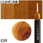 [ почтовая доставка объект ]ko pick чернила одиночный товар 1 шт. E39 Leather кожа 