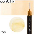 [ почтовая доставка объект ]ko pick чернила одиночный товар 1 шт. E50 Egg Shelleg* ракушка 