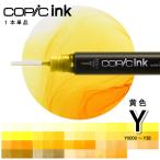 ko pick чернила одиночный товар Yellow Y0000 Y000 Y00 Y02 Y04 Y06 Y08 Y11 Y13 Y15 Y17 Y18 Y19 Y21 Y23 Y26 Y28 Y32 Y35 Y38 почтовая доставка 
