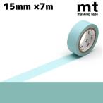 mt 1P baby голубой 15mm×7m почтовая доставка 