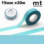 mt gun sin бледно-голубой 15mm×20m почтовая доставка 