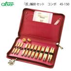 k осел -[ Takumi ] колесо игла комплект ( combo )45-150