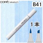 ko pick скетч одиночный товар B41 почтовая доставка 