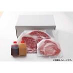 ざくろの「おためししゃぶしゃぶセット」2名様用