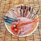 しぎ商店 〜 おまかせ干物セット+金目鯛の干物 〜